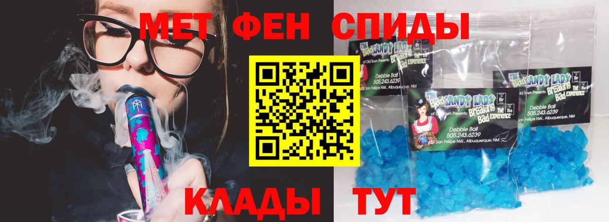 Amphetamine Premium  Amphetamine  Ставрополь  Вход с VPN  Amphetamine 