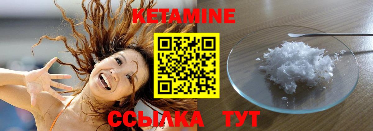 Вейп ТГК  А ПВП СК кристаллы  Меф МЯУ МЯУ   Вход с VPN  Ставрополь  Каннабис  NBOMe  Cocaine  ГАШИШ  Меф МЯУ МЯУ 