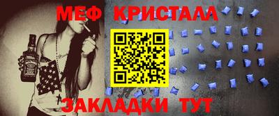 сатива Партизанск