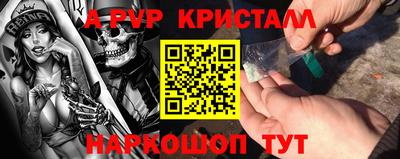 сатива Партизанск