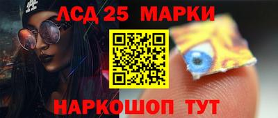 сатива Партизанск