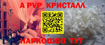 сатива Партизанск