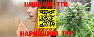 сатива Партизанск