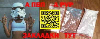 ALPHA PVP Пенза