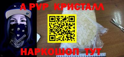 герыч Первоуральск