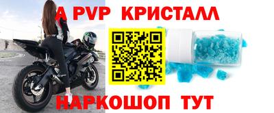 герыч Первоуральск