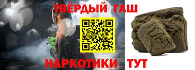 сатива Партизанск