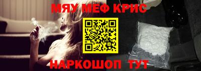 ALPHA PVP Пенза
