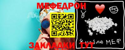 герыч Первоуральск