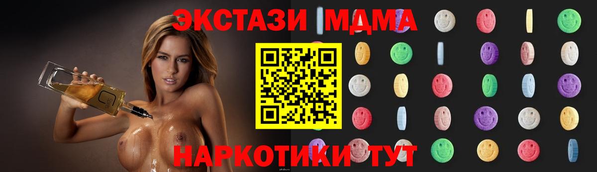 Амфетамин Ставрополь