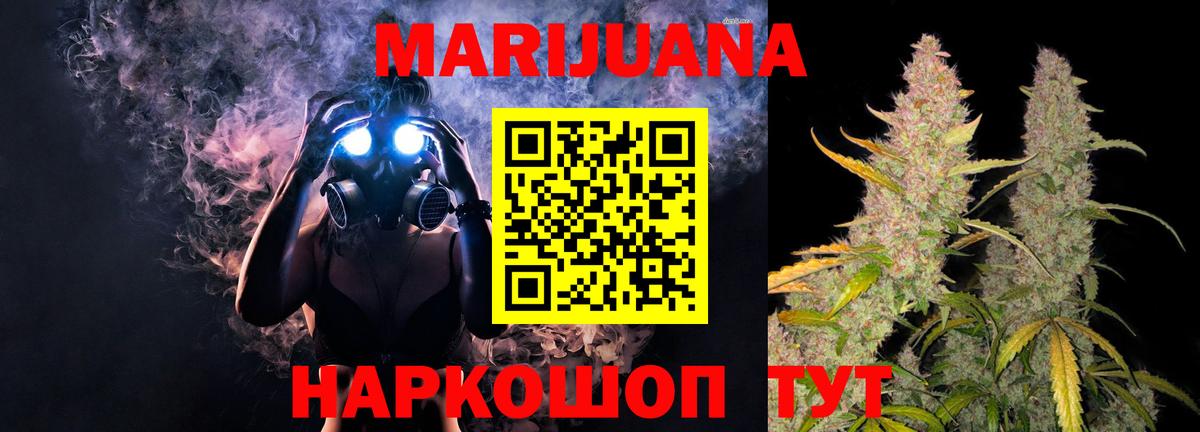 Конопля MAZAR Ставрополь