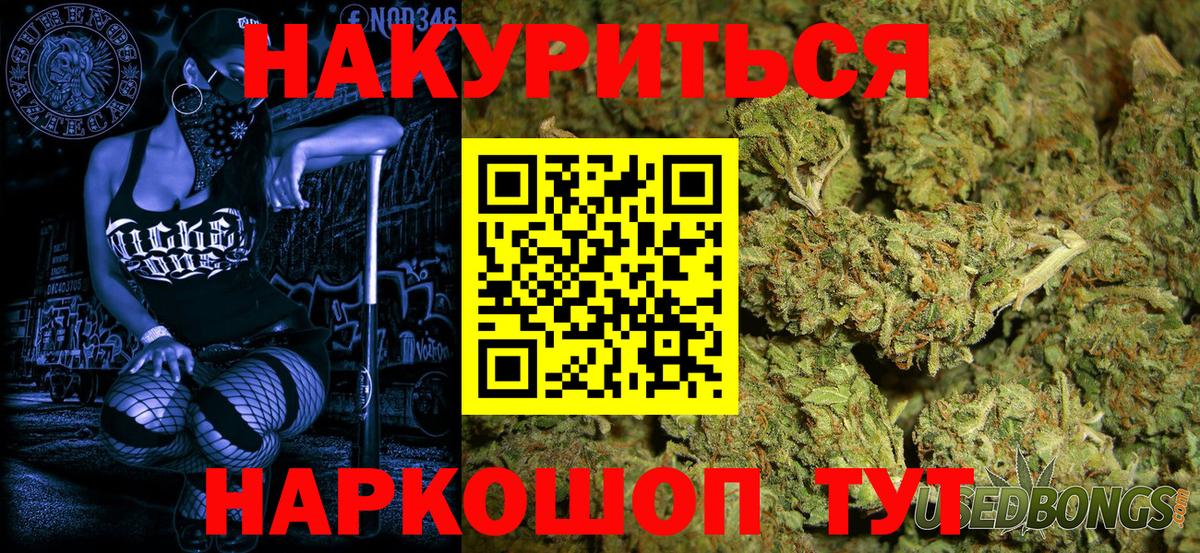 Марихуана Amnesia  Бошки Шишки конопля  Ставрополь  Канабис THC 21%  Вход с VPN 